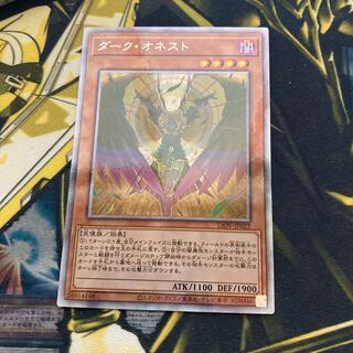 マドレース1511ダーク・オネスト ホログラフィックレア