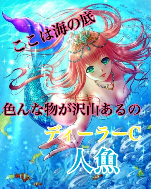 遊戯王 オリパ  〜海の世界〜  海底都市カジノ編