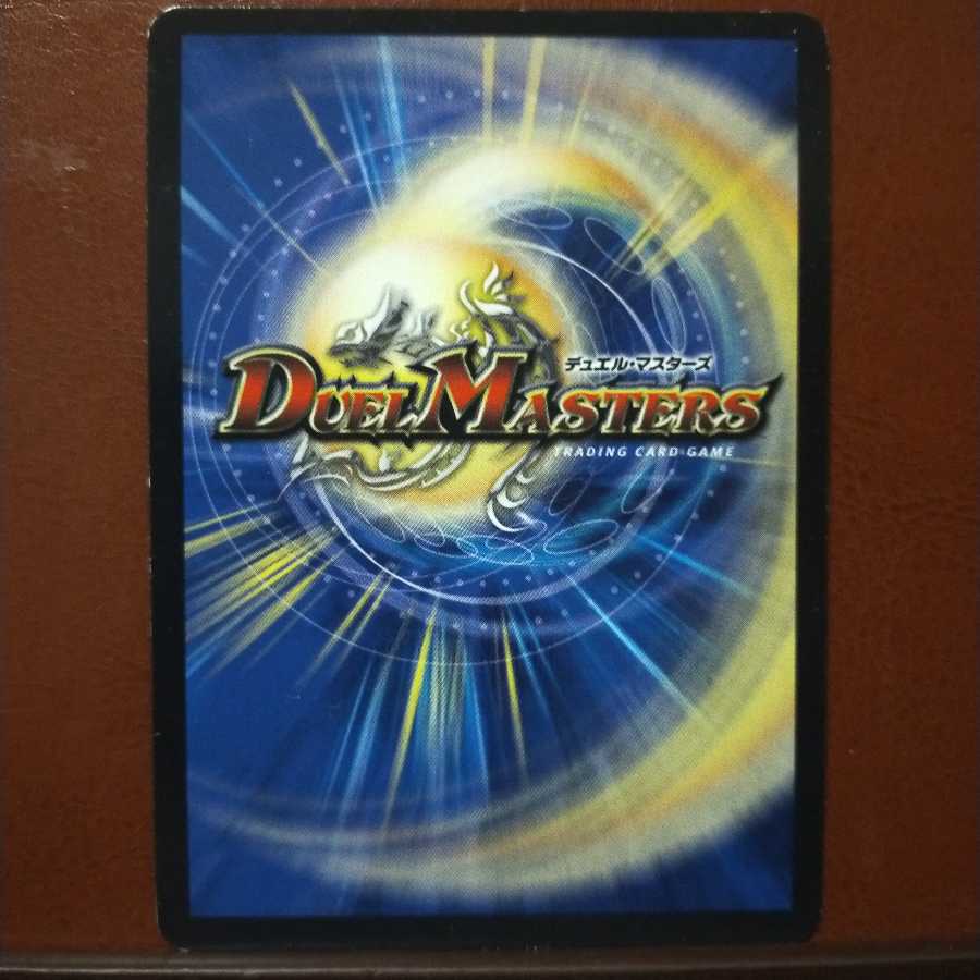 Fst455 set discount Kyokusha Kaiser "Zanki