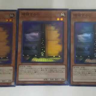 増殖するG スーパーレア RC03-JP004