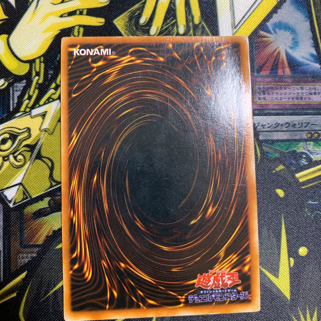 遊戯王 時の魔術師 初期 シークレットレア