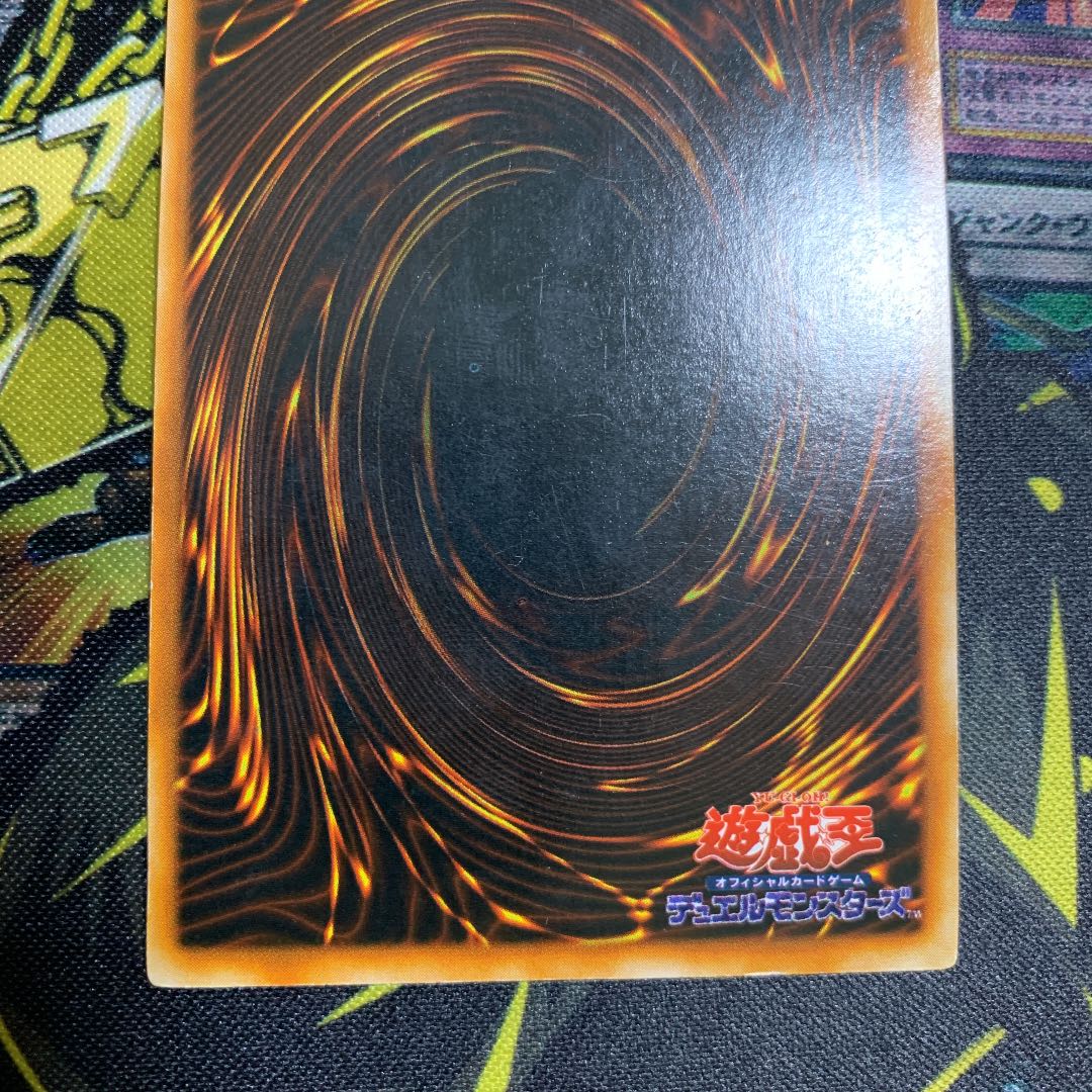 遊戯王 時の魔術師 初期 シークレットレア