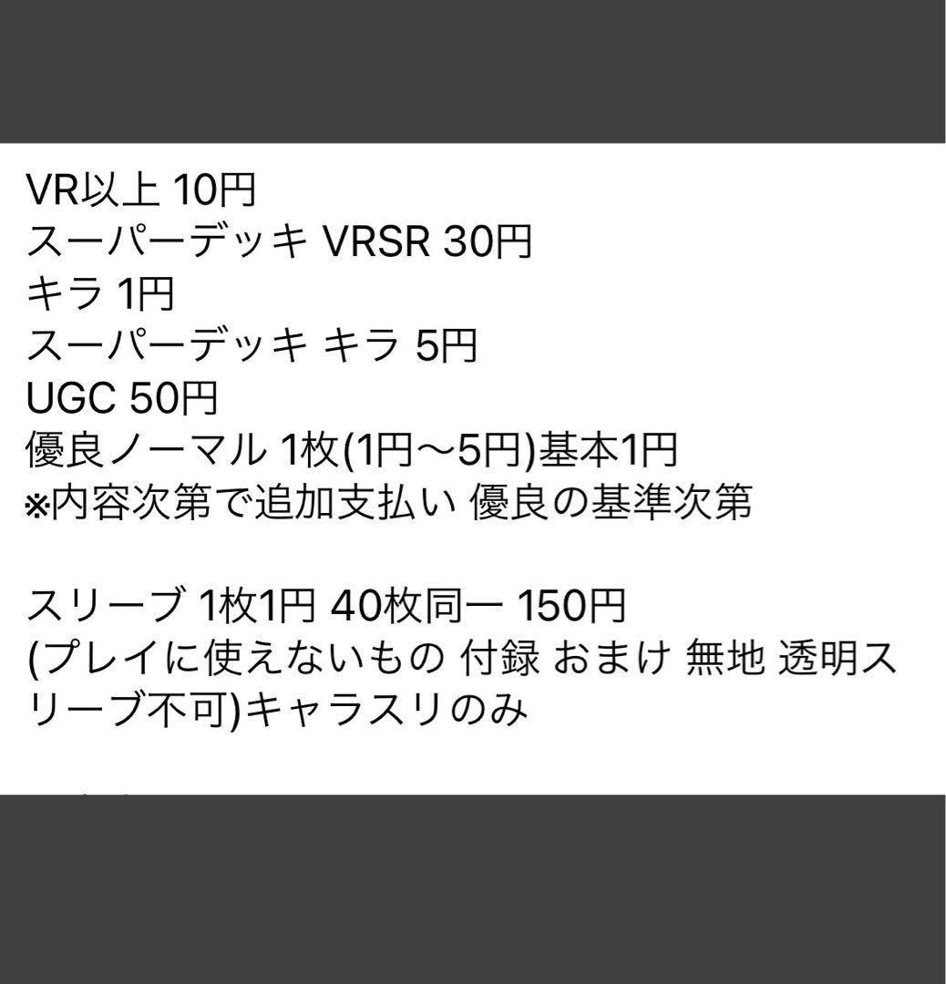 一律買取の通販 Bookoff遠征勢 Magi トレカ専用フリマアプリ