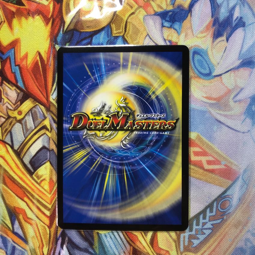 暴走獣斗 ブランキー シク