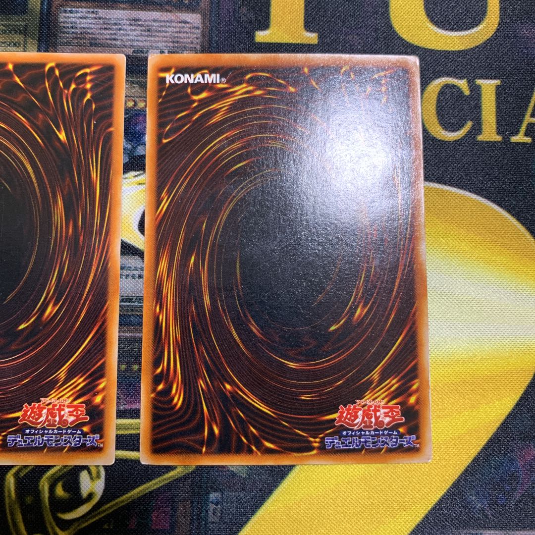 Yu-Gi-Oh! Gaia the Dragon Champion, Meteor Black Dragon (Updated from: Meteor B. Dragon), 2nd season, parallel rare, set of 4