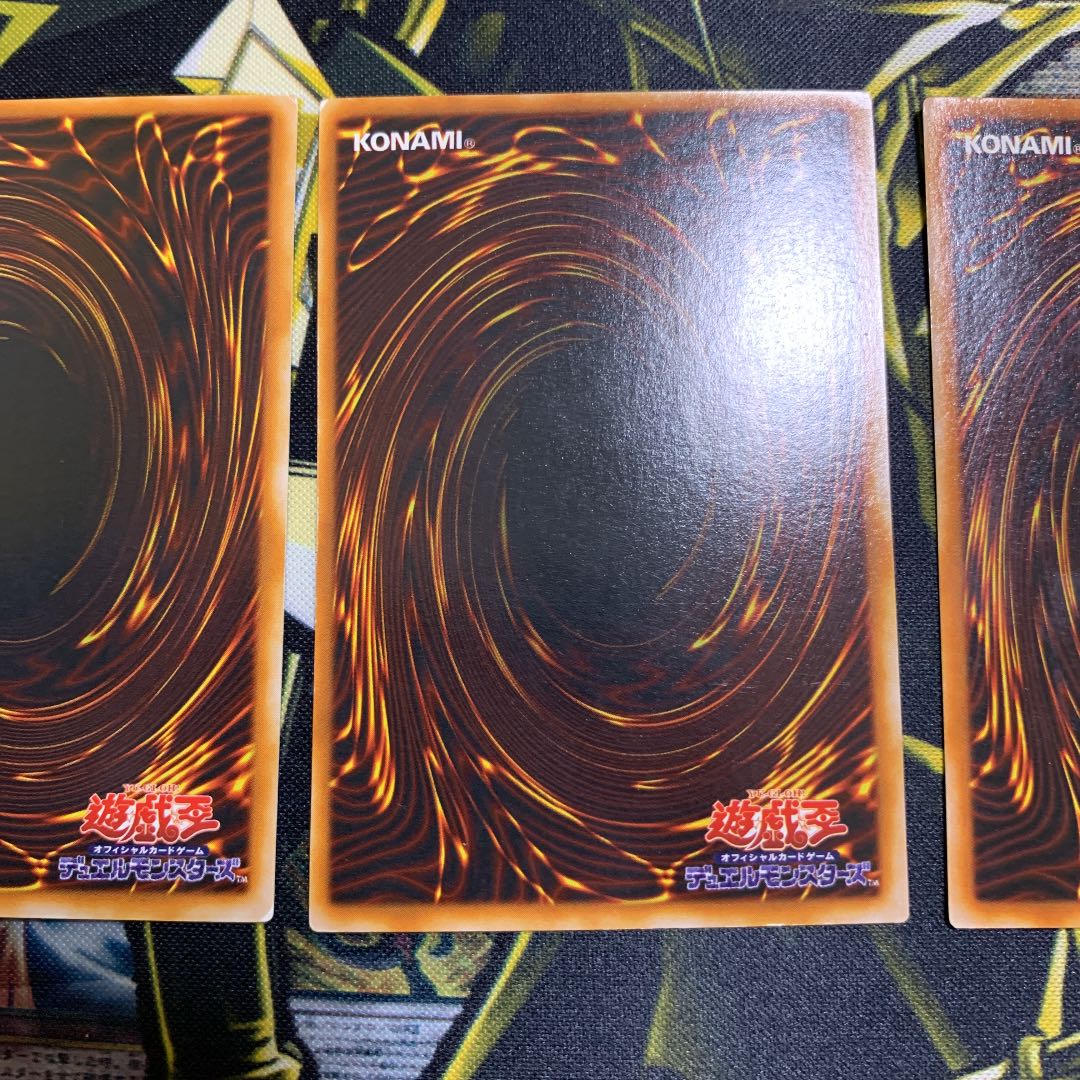 Yu-Gi-Oh! Gaia the Dragon Champion, Meteor Black Dragon (Updated from: Meteor B. Dragon), 2nd season, parallel rare, set of 4