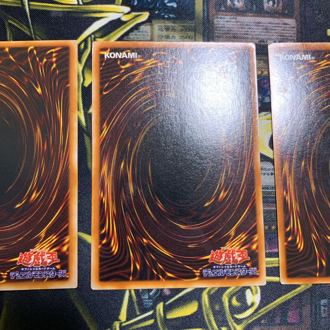 Yu-Gi-Oh! Gaia the Dragon Champion, Meteor Black Dragon (Updated from: Meteor B. Dragon), 2nd season, parallel rare, set of 4