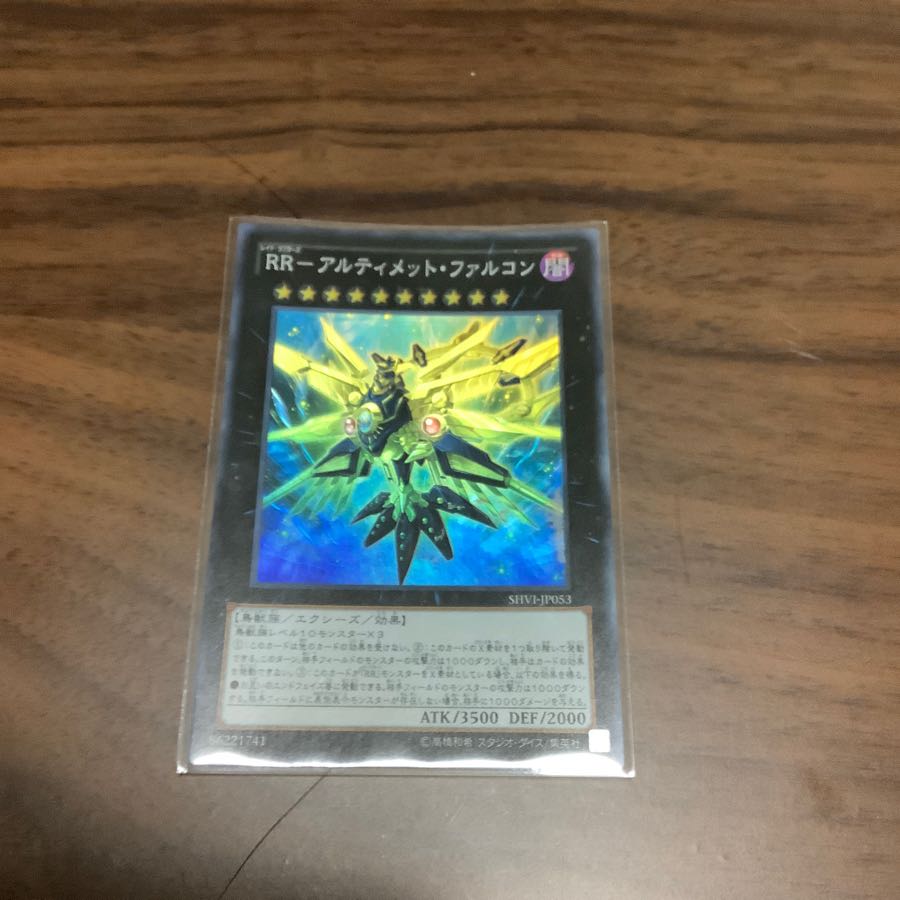 RRーアルティメット・ファルコン スーパー