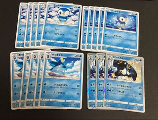 Empoleon Set