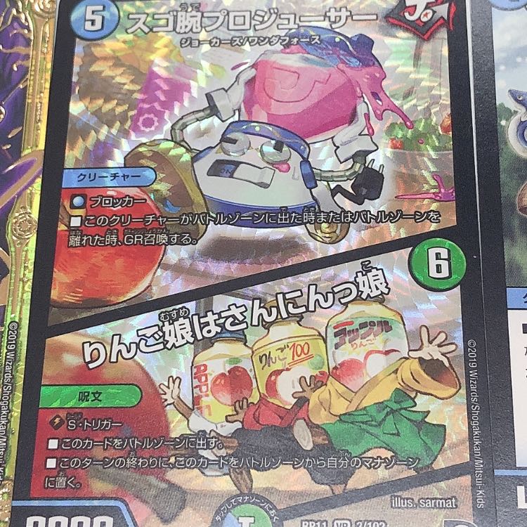 田中マルクスさん専用