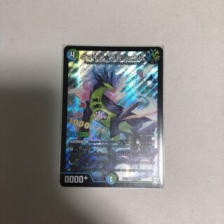 ウマキン☆プロジェクト