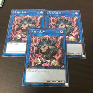 天威の鬼神 レア