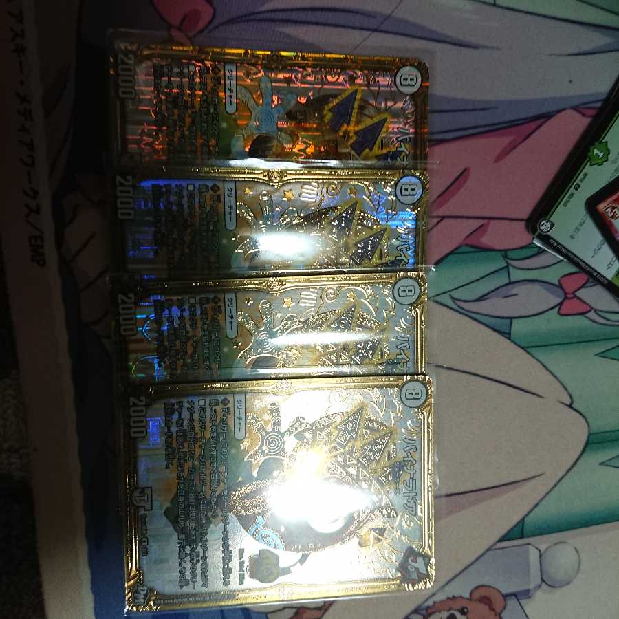 Binaladoa Promo Set of 4