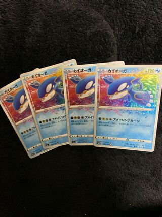 カイオーガ　アメイジングレア