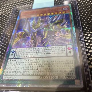 DDD死謳王バイス・レクイエム 20thシークレットレア