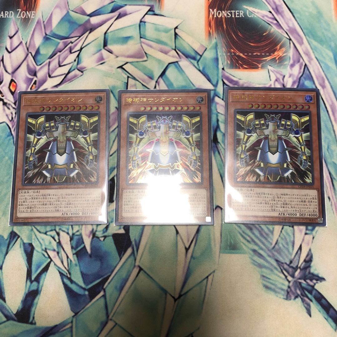 時械神サンダイオン ウルトラレア3枚セット