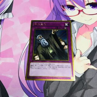 Solemn Judgment [GR].