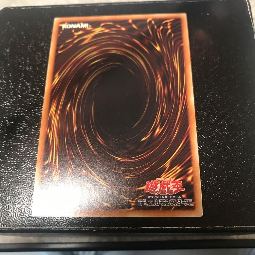 レッド・デーモンズ・ドラゴン・タイラント ウルトラレア