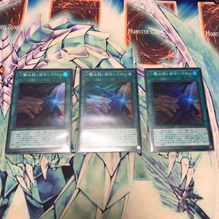 一撃必殺!居合いドロー スーパーレア3枚セット