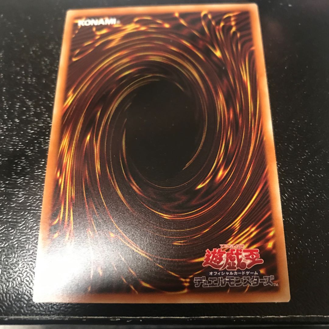 ヴァレルソード・ドラゴン ウルトラレア