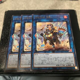 鉄獣戦線 塊撃のベアブルム レア3枚