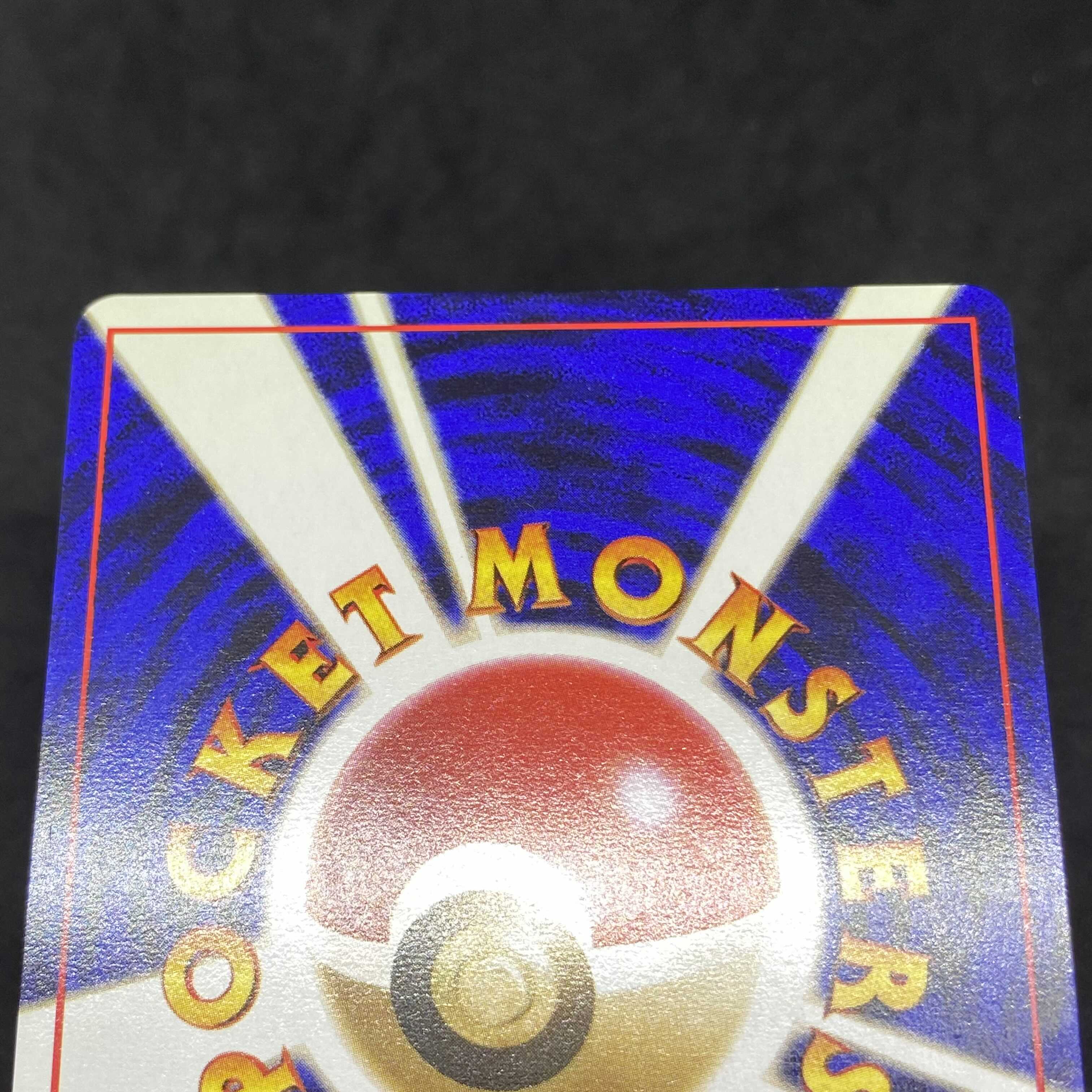 Pokémon card, old back side, Pikachu ANA promo, beautiful.