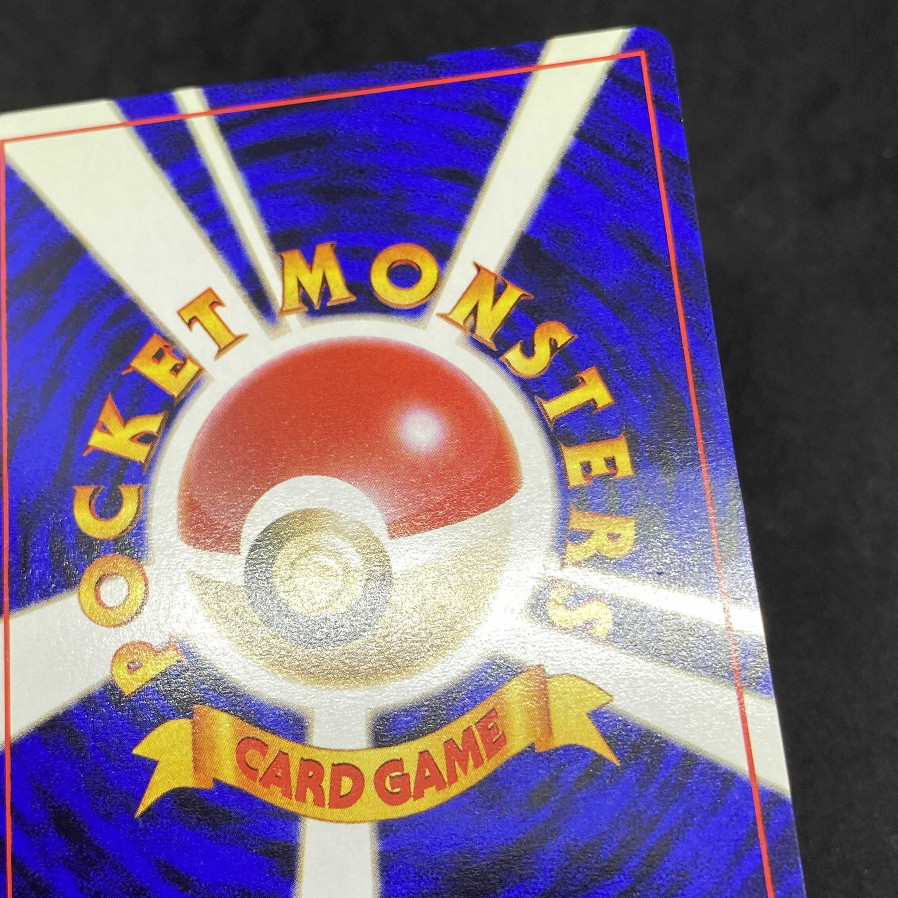 Pokémon card, old back side, Pikachu ANA promo, beautiful.