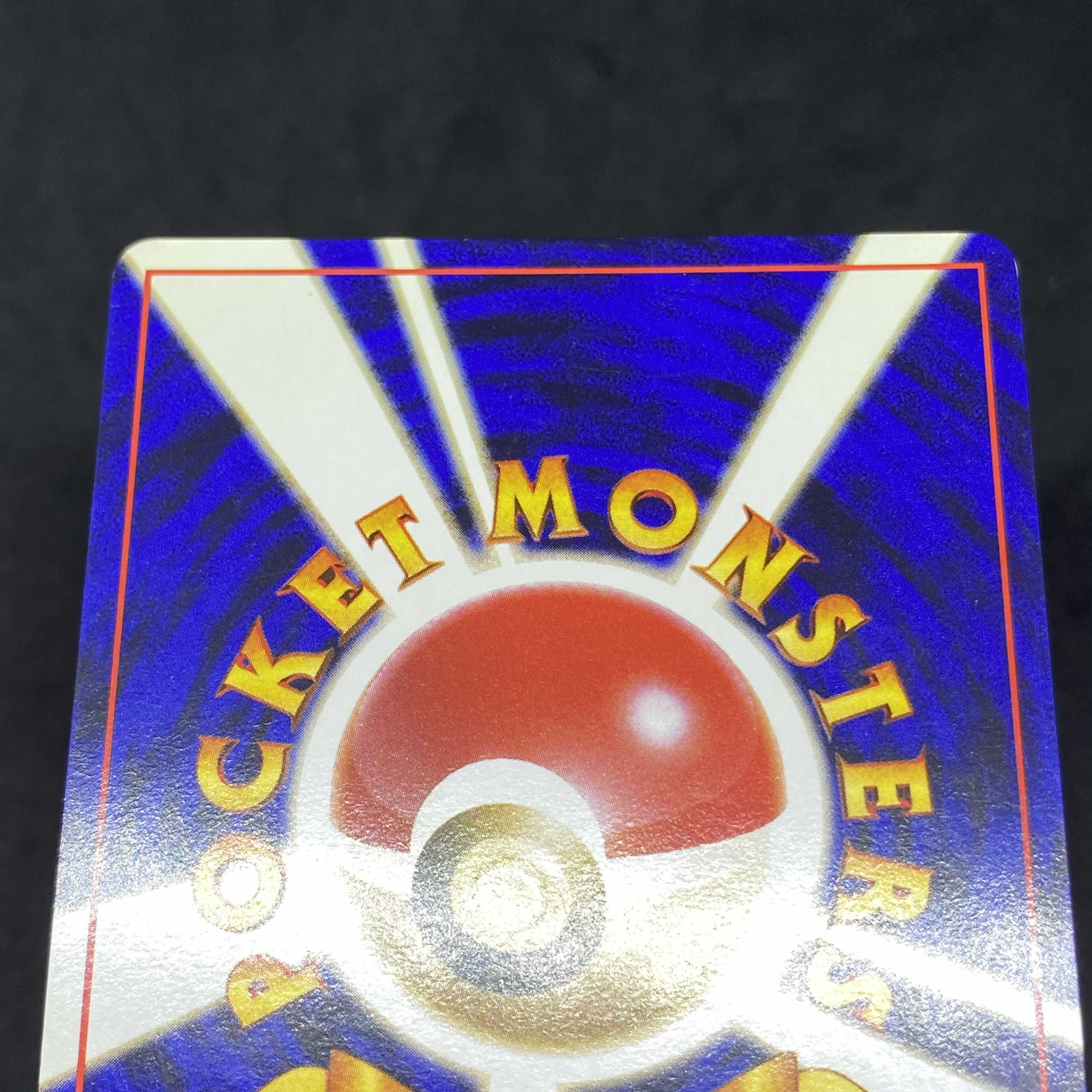 ポケモンカード 旧裏面 ヒノアラシ チャンピオンロード00 来場記念 プロモの通販 希少商品取扱店 Magi トレカ専用フリマアプリ