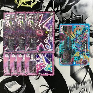 無修羅デジルムカデ、ジェ霊ニー、アストラゼーレセット