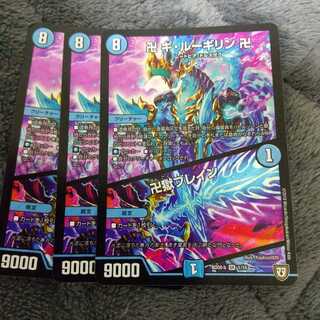 卍 ギ・ルーギリン 卍｜卍獄ブレイン SR