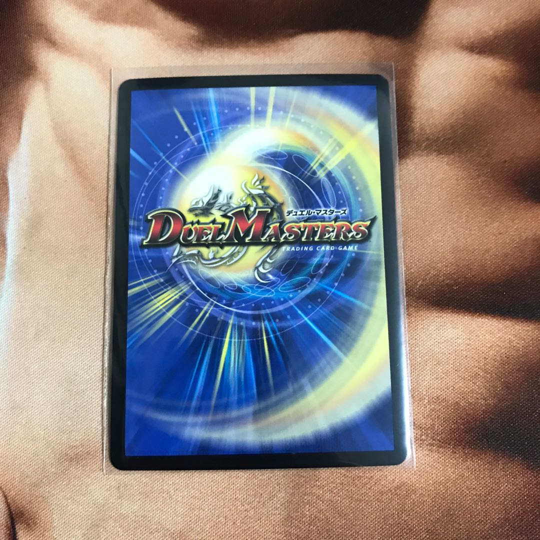 鬼ヶ覇王 ジャオウガ