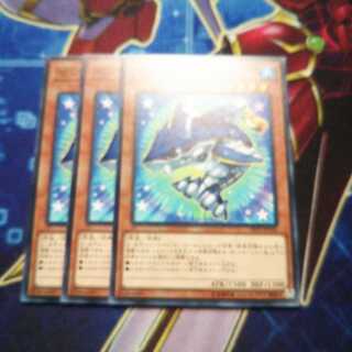 ゼンマイシャーク ノーマル 3枚