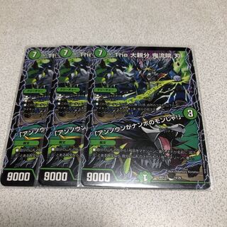 The 大親分 鬼流院 刃｜「アンノウンがナンボのモンじゃ!」