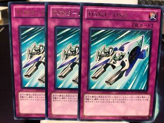 TGX3-DX2 3枚