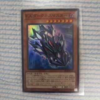 【遊戯王】F.A.ダークネスマスター (SR)