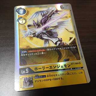 ホーリーエンジェモン