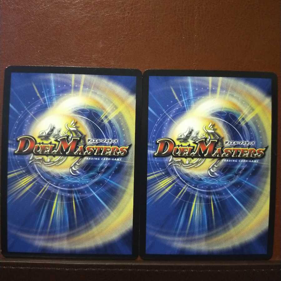 セット割引 「双打」の鬼 ウコン丸