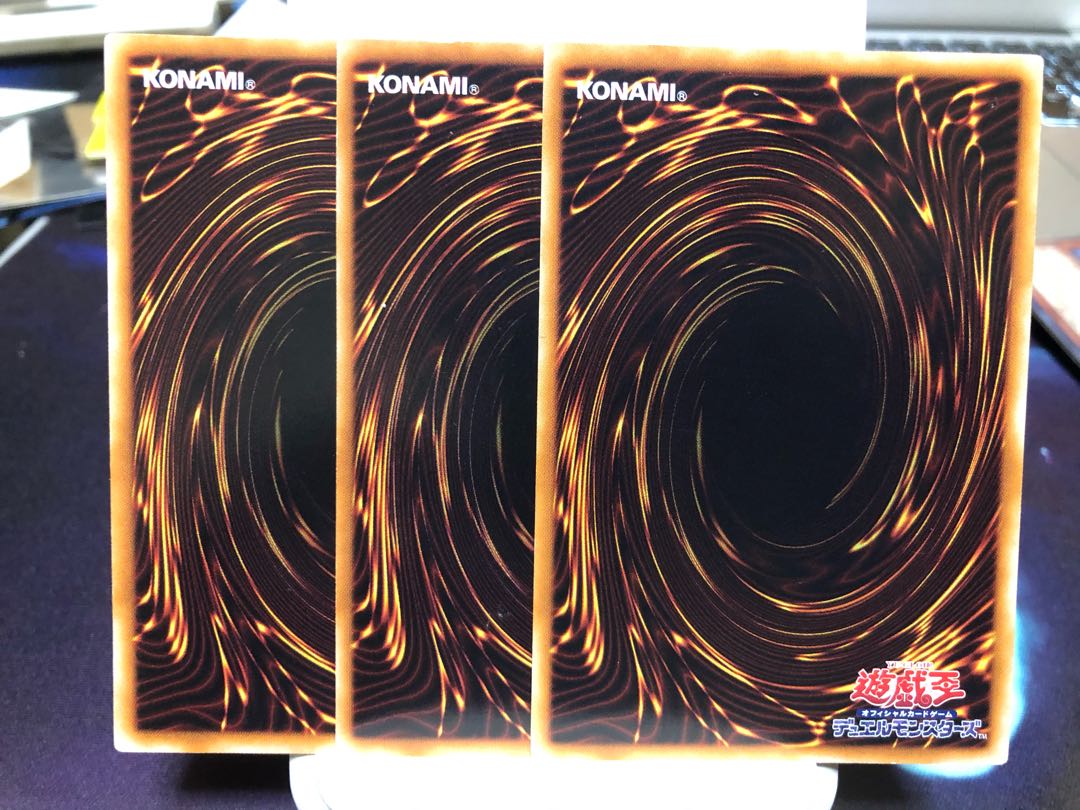 惑星汚染ウイルス　3枚