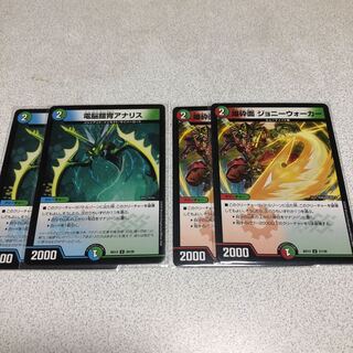 電脳鎧冑アナリス　爆砕面ジョニーウォーカー