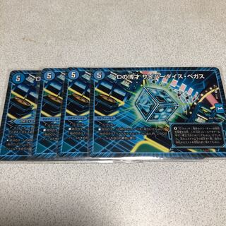 Dの博才 サイバーダイス・ベガス