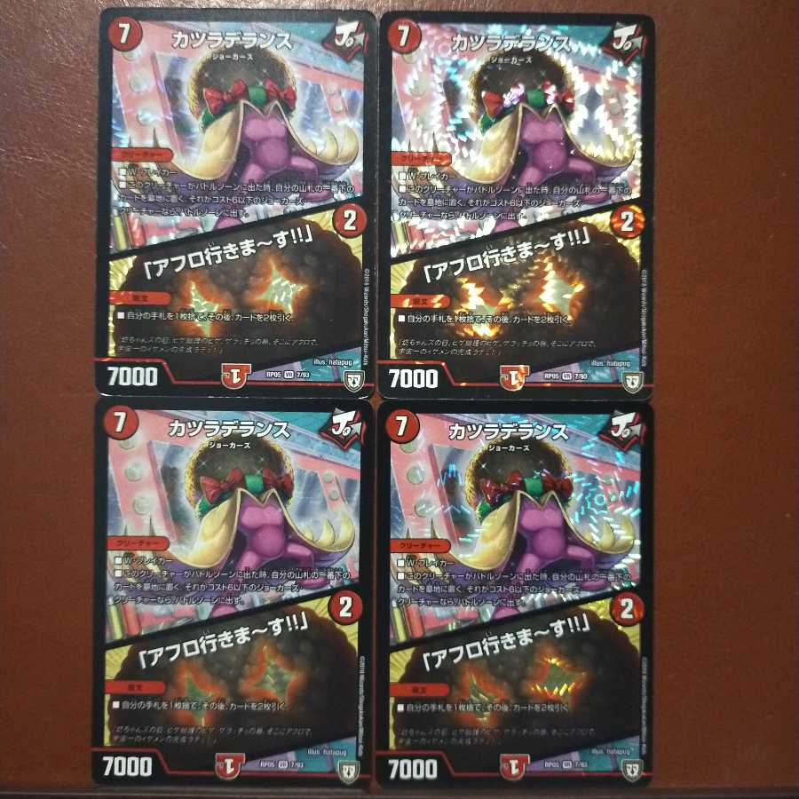 セット割引　カツラデランス｜「アフロ行きまーす!!」