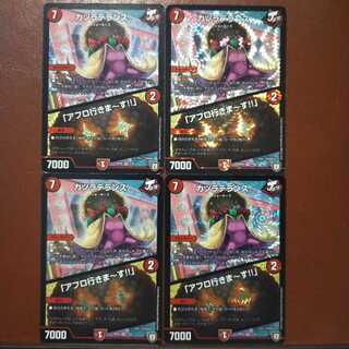 セット割引　カツラデランス｜「アフロ行きまーす!!」