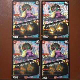 セット割引　カツラデランス｜「アフロ行きまーす!!」