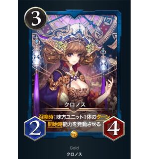 クロノス　yyさん用