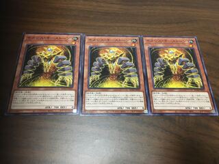 【あいす】ネメシス・キーストーン