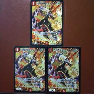 cozy456さん専用　セット割引　灼熱の斬撃 テスタ・ロッサ