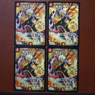 ぱよきるさん専用　セット割引　灼熱の斬撃 テスタ・ロッサ