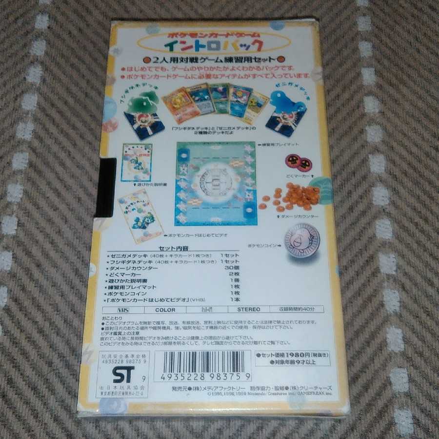 ポケモンカードゲーム はじめてビデオの通販 ダッシュ Magi トレカ専用フリマアプリ ポケモンカードゲーム はじめてビデオの通販 ダッシュ Magi トレカ専用フリマアプリ