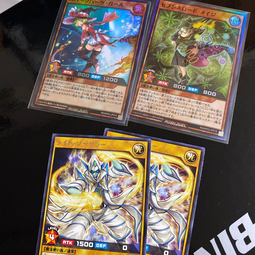 kk様専用 ラッシュデュエル