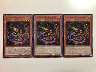 遊戯王 ミレニアム・アイズ・イリュージョニスト　ノーマル　トーナメントパック